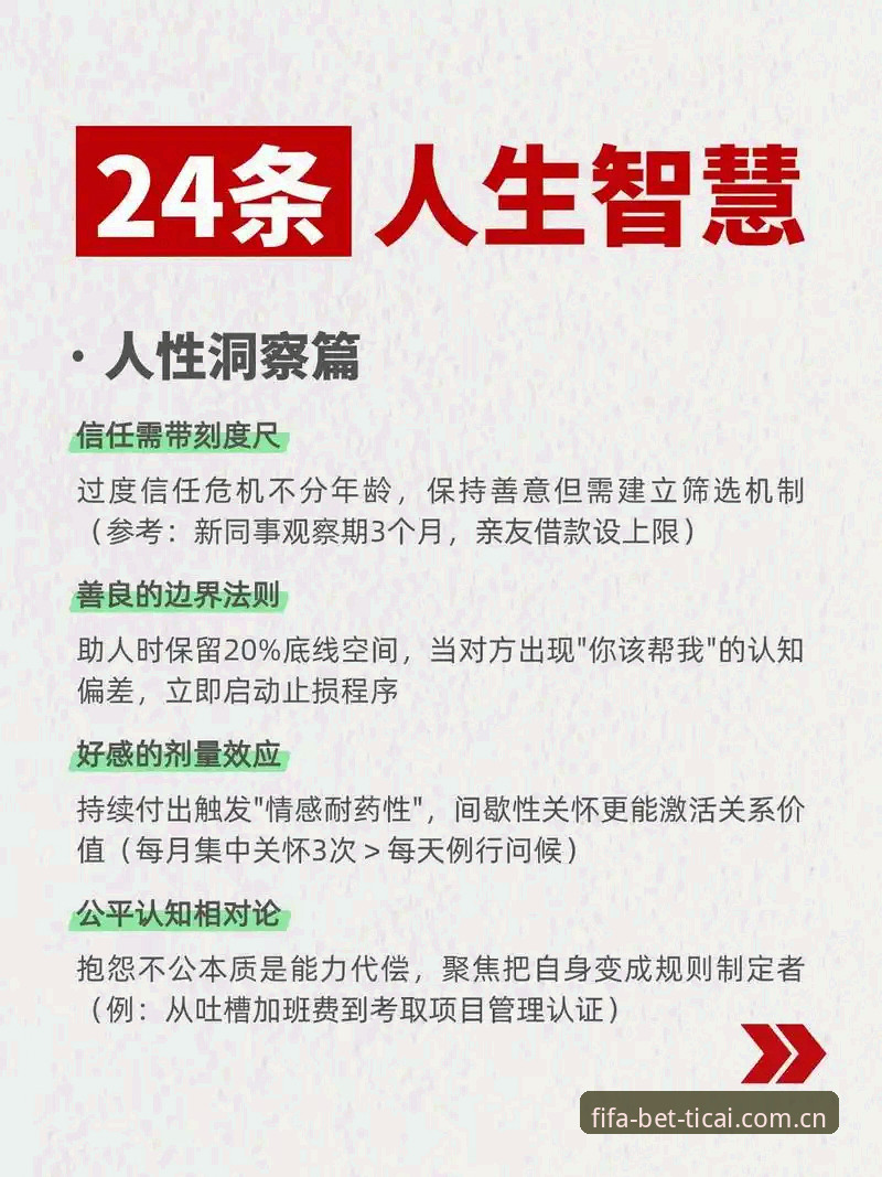 体彩竞猜安全吗 2025世界杯竞猜前必知:5个核心维度评估体彩安全